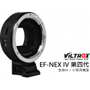 VILTROX 唯卓 EF-NEX IV Canon EF/EF-S鏡頭 轉 SONY E卡口機身